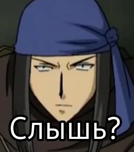 😡 Стикер «10 Храбрецов Brave 10» для Telegram