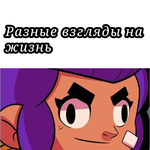 😳 Стикер «Brawl» для Telegram