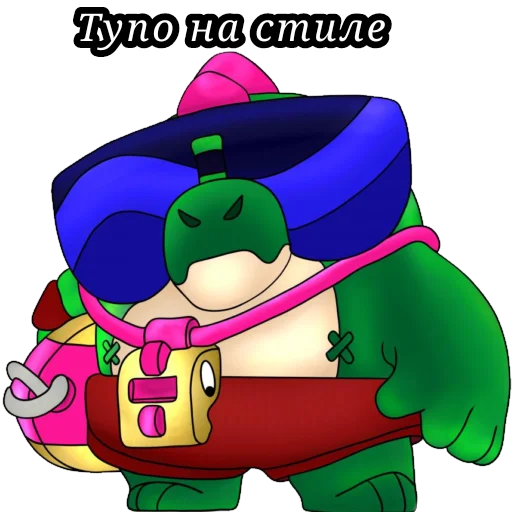 😎 Стикер «Brawl» для Telegram