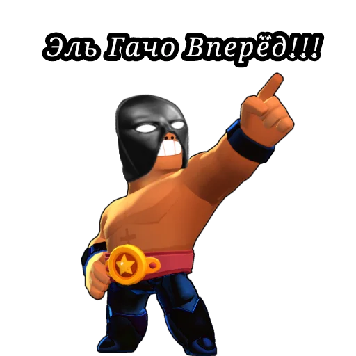 ⭐ Стикер «Brawl» для Telegram