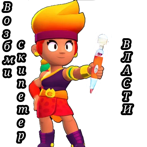 🎤 Стикер «Brawl» для Telegram