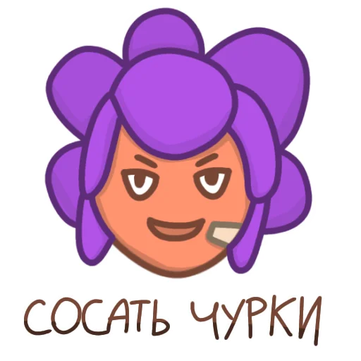 🍭 Стикер «бравлек» для Telegram