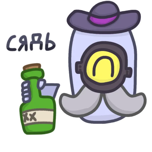 🍾 Стикер «бравлек» для Telegram