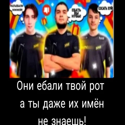 👎 Стикер «Чатик» для Telegram