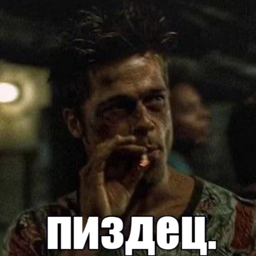 😐 Стикер «Чатик» для Telegram