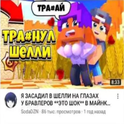 🤙 Стикер «Чатик» для Telegram