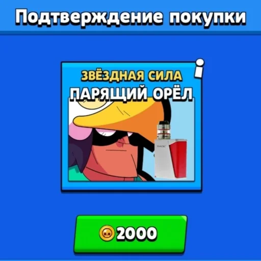 😶 Стикер «Чатик» для Telegram