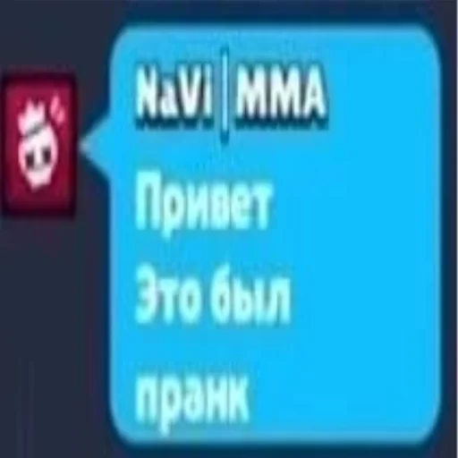 🤯 Стикер «Чатик» для Telegram