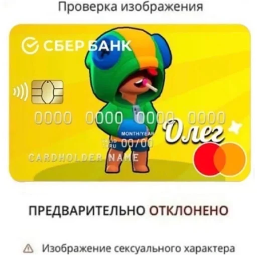 😭 Стикер «Чатик» для Telegram