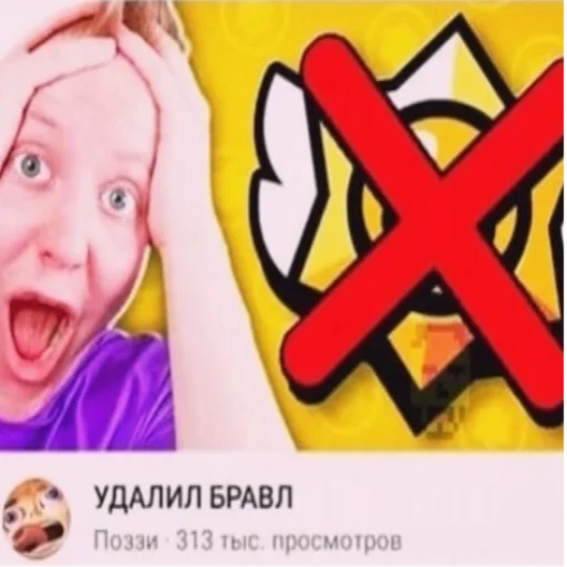 😭 Стикер «Чатик» для Telegram