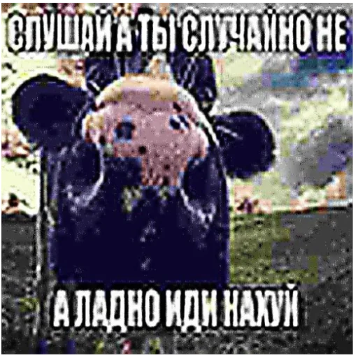 🤙 Стикер «Чатик» для Telegram