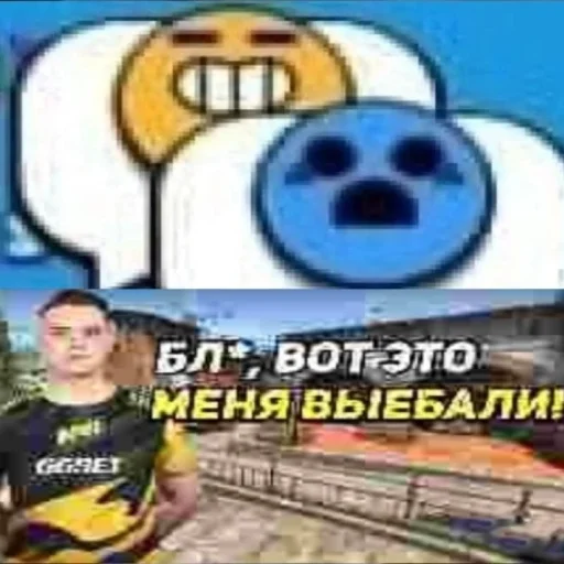 😳 Стикер «Чатик» для Telegram