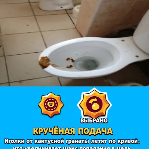 ⭐️ Стикер «Чатик» для Telegram