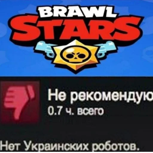 👎 Стикер «Чатик» для Telegram