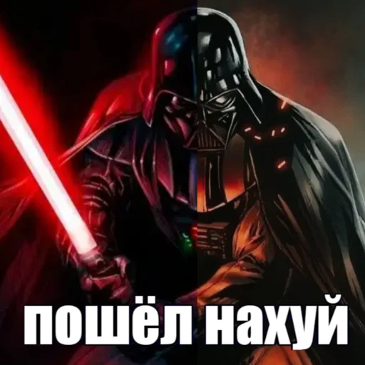 🤬 Стикер «Чатик» для Telegram