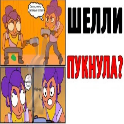 😵 Стикер «Чатик» для Telegram