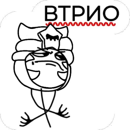 🤘 Стикер «бравл сатрс» для Telegram