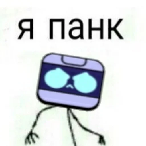 😎 Стикер «бравл сатрс» для Telegram