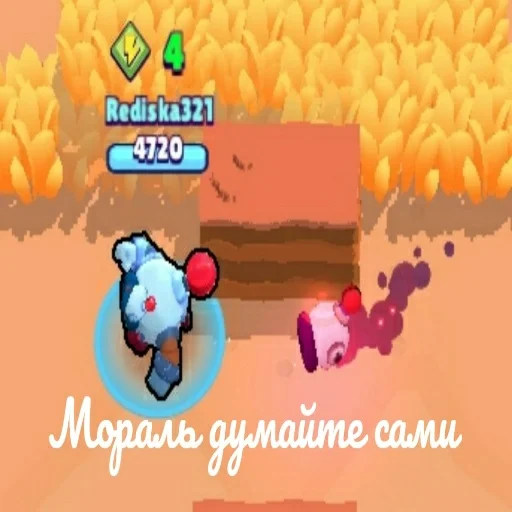 ⚰ Стикер «бравл сатрс» для Telegram