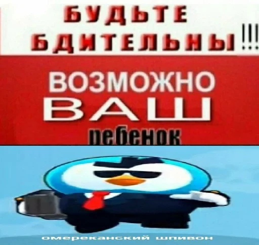 🇺🇸 Стикер «бравл сатрс» для Telegram