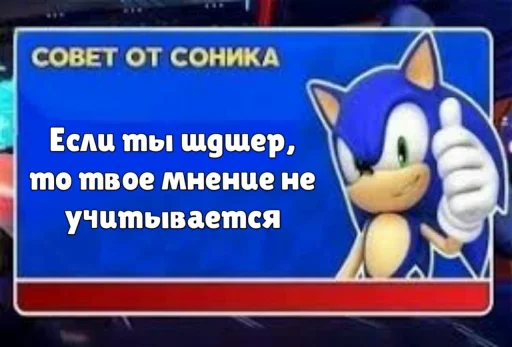 🦔 Стикер «бравл сатрс» для Telegram
