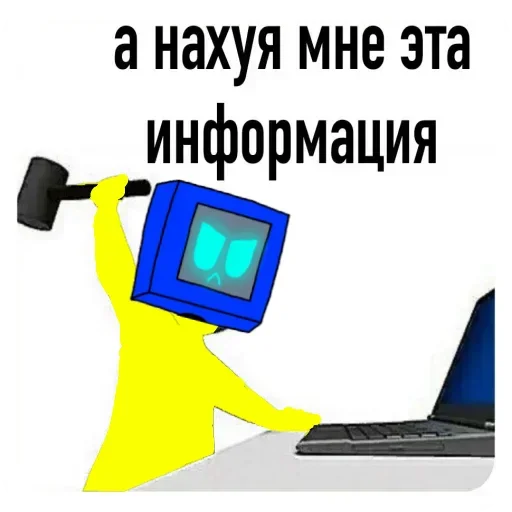 😠 Стикер «бравл сатрс» для Telegram