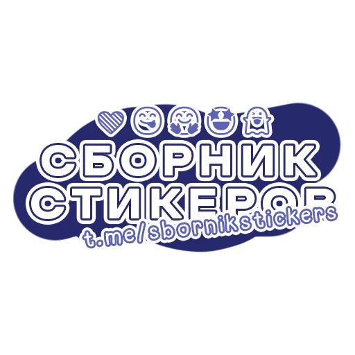 ⭐️ Стикер «Brawl Stars Бравл Старс» для Telegram