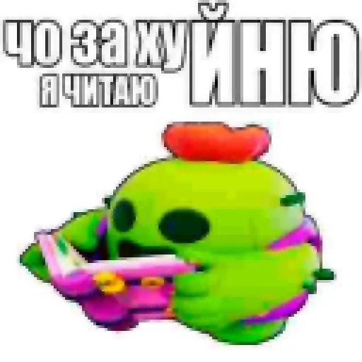 👹 Стикер «ЗНАЧКИ БРАВЛ СТАРС» для Telegram