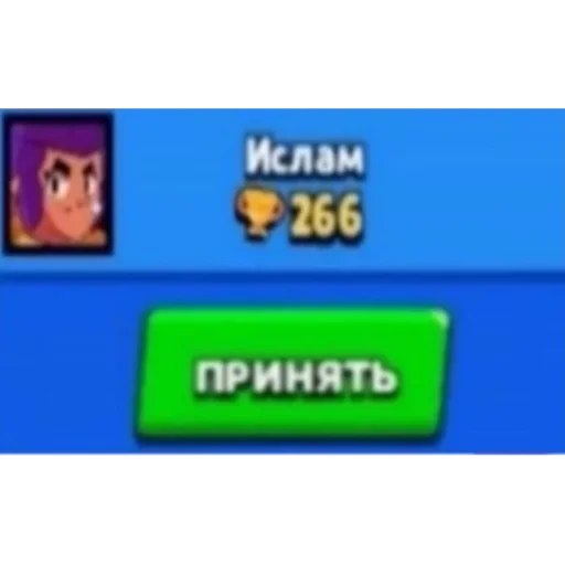 ☪️ Стикер «tg brawlstars_st» для Telegram