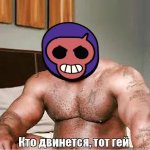🏳️‍🌈 Стикер «tg brawlstars_st» для Telegram