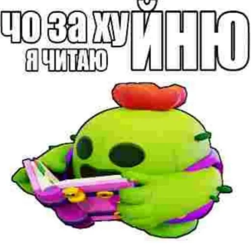 🙄 Стикер «tg brawlstars_st» для Telegram