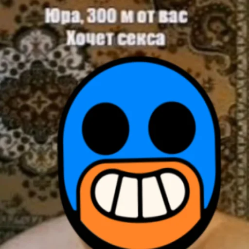 🔞 Стикер «tg brawlstars_st» для Telegram