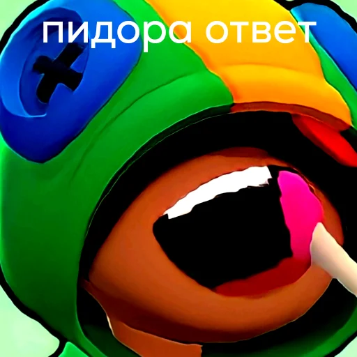 🥺 Стикер «tg brawlstars_st» для Telegram