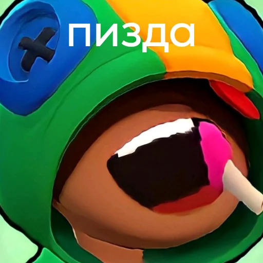 🤡 Стикер «tg brawlstars_st» для Telegram