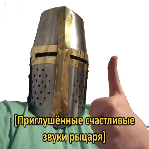 👍 Стикер «Bread Boys» для Telegram