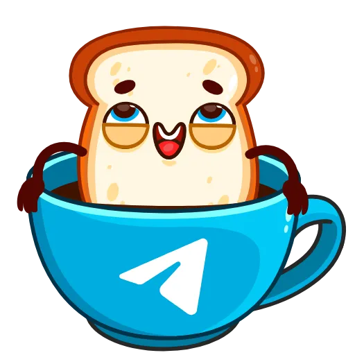☕️ Стикер «Bread Toast» для Telegram
