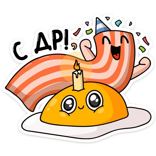 🥳 Стикер «Завтрак» для Telegram