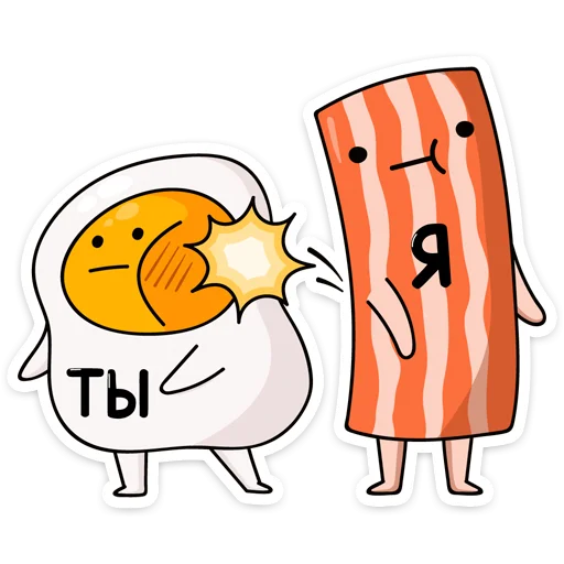 👊 Стикер «Завтрак» для Telegram