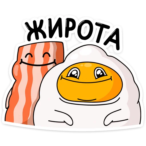 ☺️ Стикер «Завтрак» для Telegram