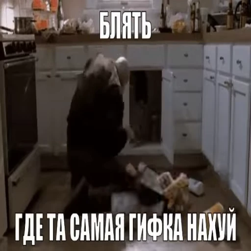 🤬 Стикер «Во все Тяжкие» для Telegram