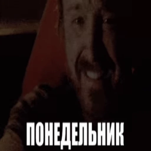 😢 Стикер «Во все Тяжкие» для Telegram