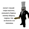 🌟 Эмодзи «break in» для Telegram