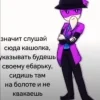 😍 Эмодзи «break in» для Telegram