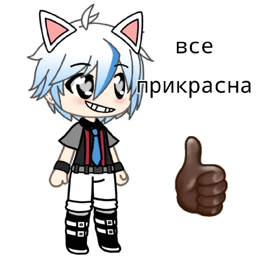 👍 Стикер «Breb 19 41» для Telegram