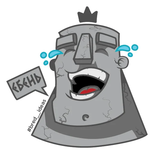 😂 Стикер «BREDIDEAS» для Telegram