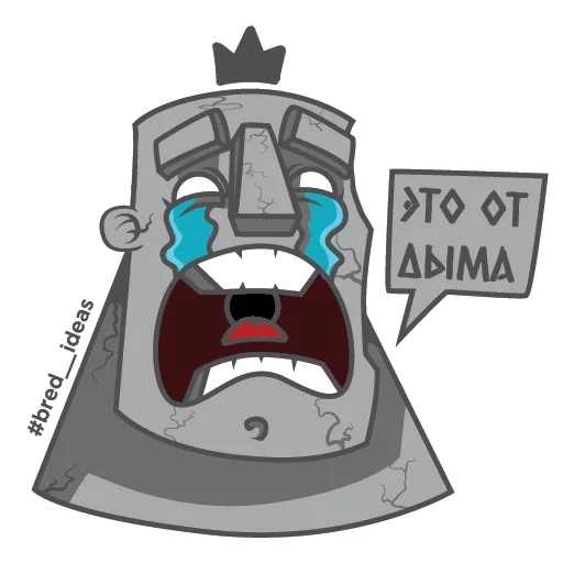 😭 Стикер «BREDIDEAS» для Telegram