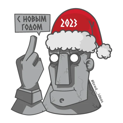 👆 Стикер «BREDIDEAS» для Telegram