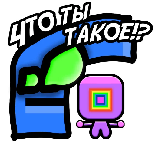 🗿 Стикер «Бредовые» для Telegram