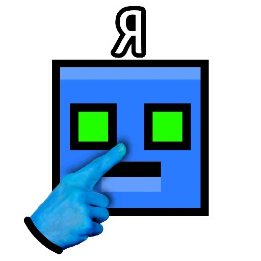 👆 Стикер «Бредовые» для Telegram