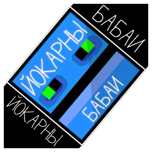 🤓 Стикер «Бредовые» для Telegram